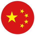 Chinese